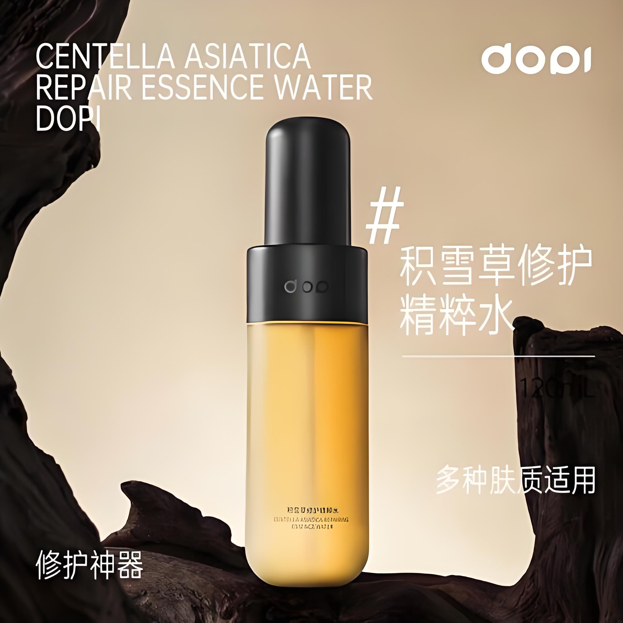 Dopi 积雪草修护精萃水